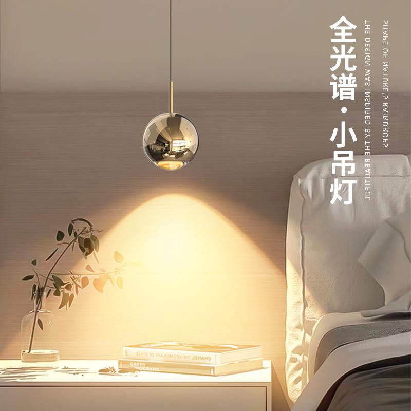 床头吊灯现代简约2024新款触摸感应自由升降客厅沙发吧台中山灯具