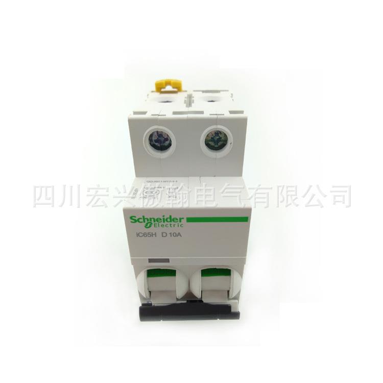 原装现货 A9F29210 IC65N 2P D10A小型断路器 家用空气开关