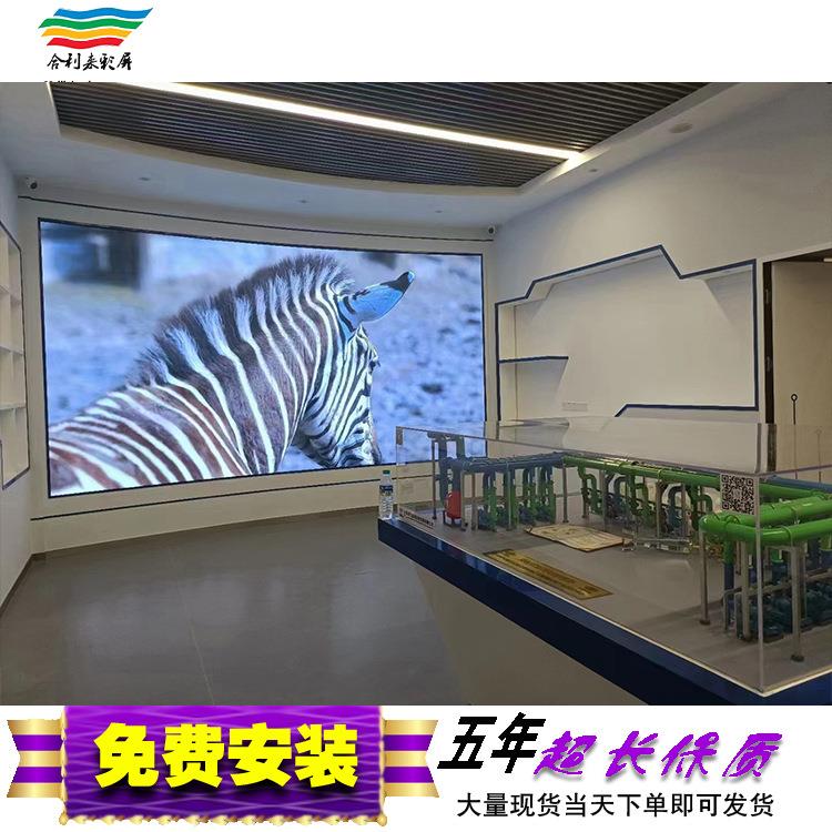 深圳 办公挂墙p10LED显示屏P10室内车展用室内led全彩广告屏