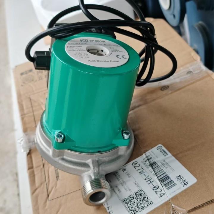 伊赛迪UPA120N不锈钢泵头热水循环增压泵家用低音地暖循环泵
