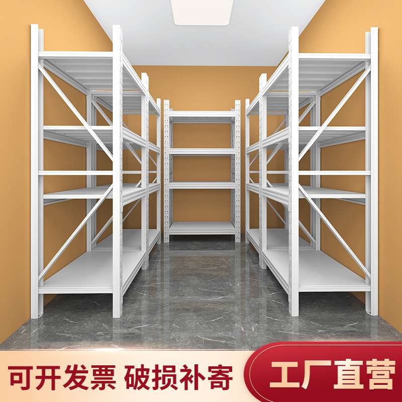 加厚仓库货架置物架地下室家用储物架超市重型多层仓储货物铁架子