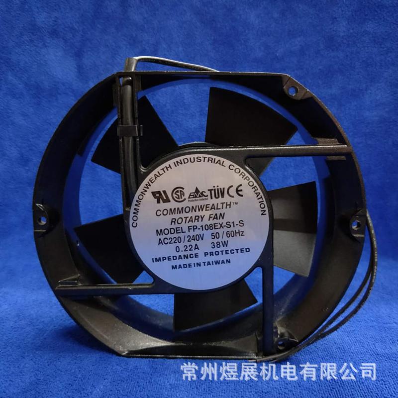 轴流风扇FP-108EX-S1-S 17251 220V 152*172*52MM