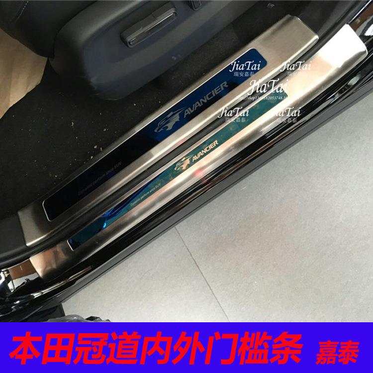 用于冠道外门槛条 冠道加长外门槛条 冠道全车改装件