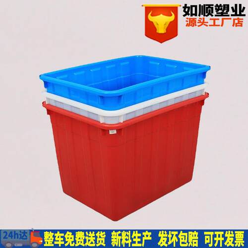 苏州库存收纳箱 服装厂周转箱 塑料箱大号