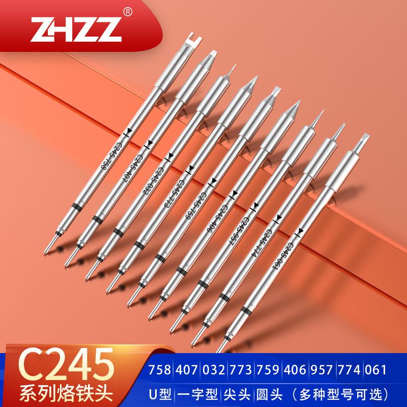 C245烙铁头773 774 758 759 061 032 957 710 407 406 JBC电焊台