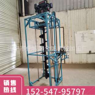 四脚架挖坑机简易挖坑机电线杆挖坑田间公路旁种树挖树坑机器现货