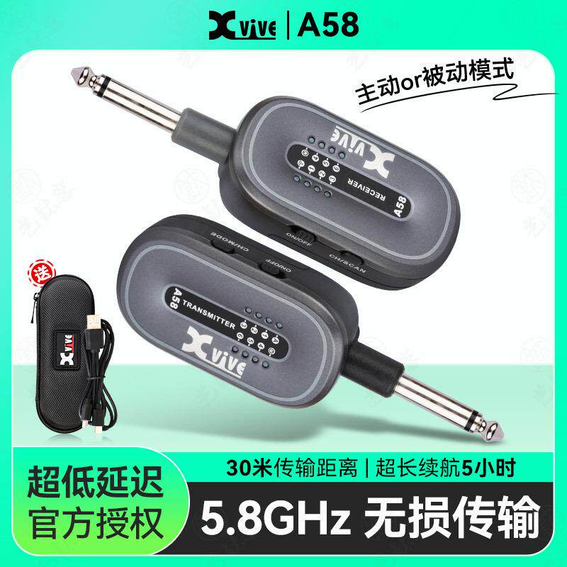 跨境Xvive A58 电吉他无线发射接收器乐器贝斯连接线电吹管音频线
