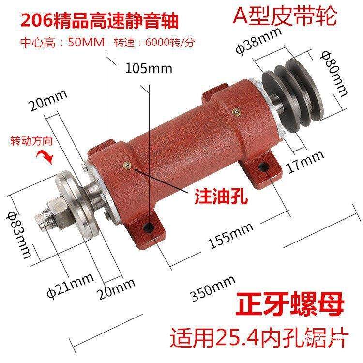 木工机械配件锦迪206锯机轴推台锯圆盘锯主轴铸铁6206传动轴承座
