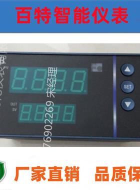 百特仪表FBB XMB5166P 5126P 5166VP5166FP 5266P 52U6SP温控仪