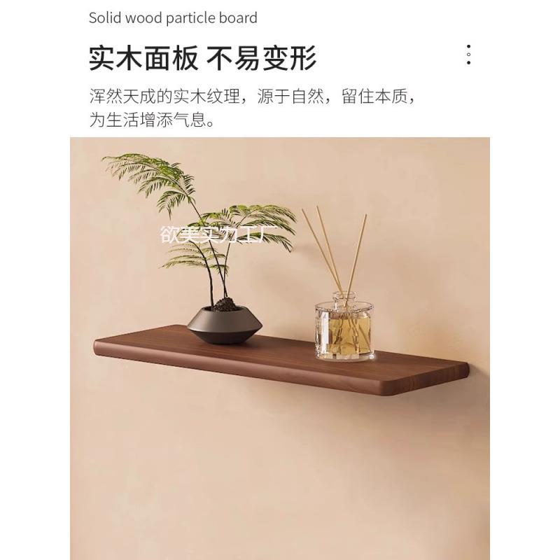 实木墙上置物架客厅墙壁搁板卧室床头一字隔板墙面书架木板陈列