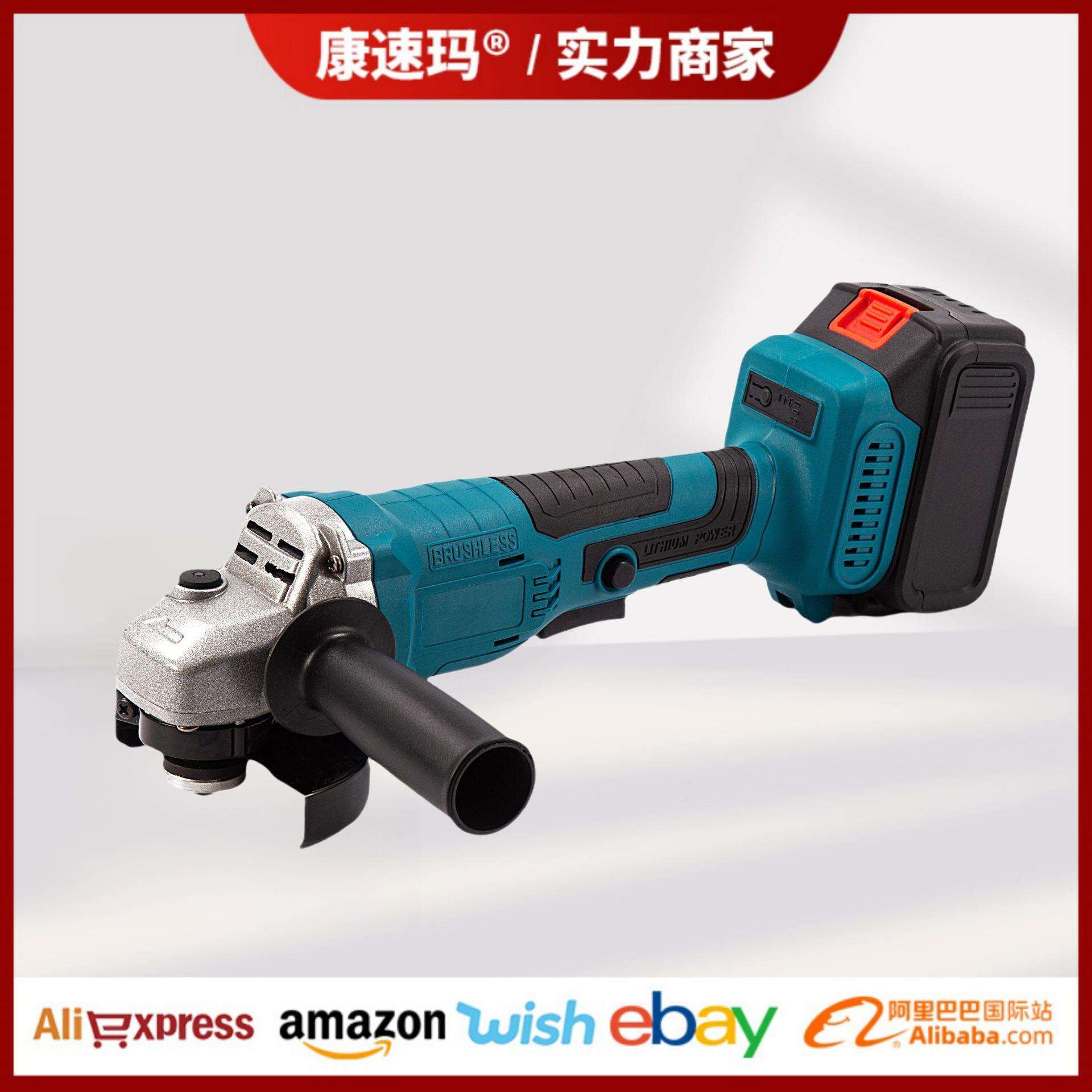 厂家直供无刷锂电电动角磨机无线打磨机多功能切割机磨光机