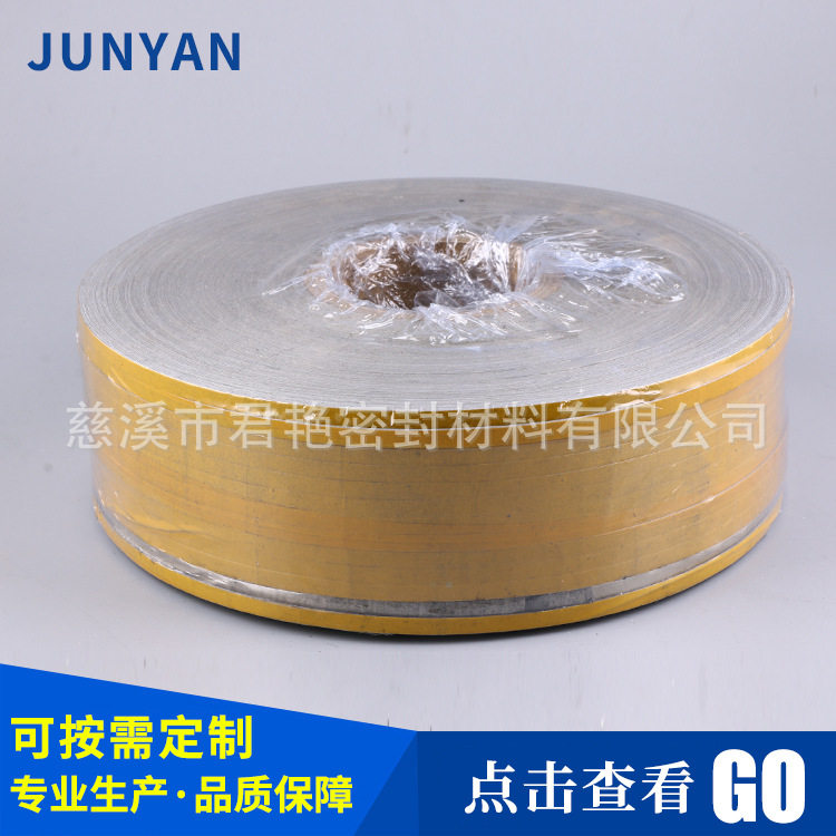缠绕云母带 密封绝缘材料. 耐高温密封缠绕带工厂直销
