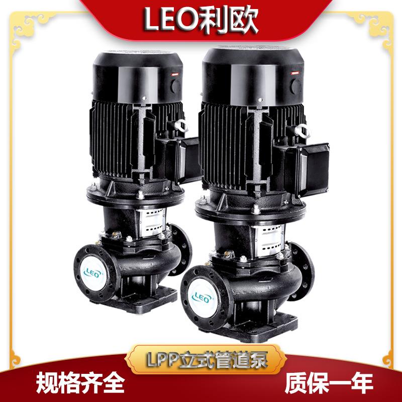 利欧(LEO)LPP32-40-4/2生活供水循环增压单级立式离心泵