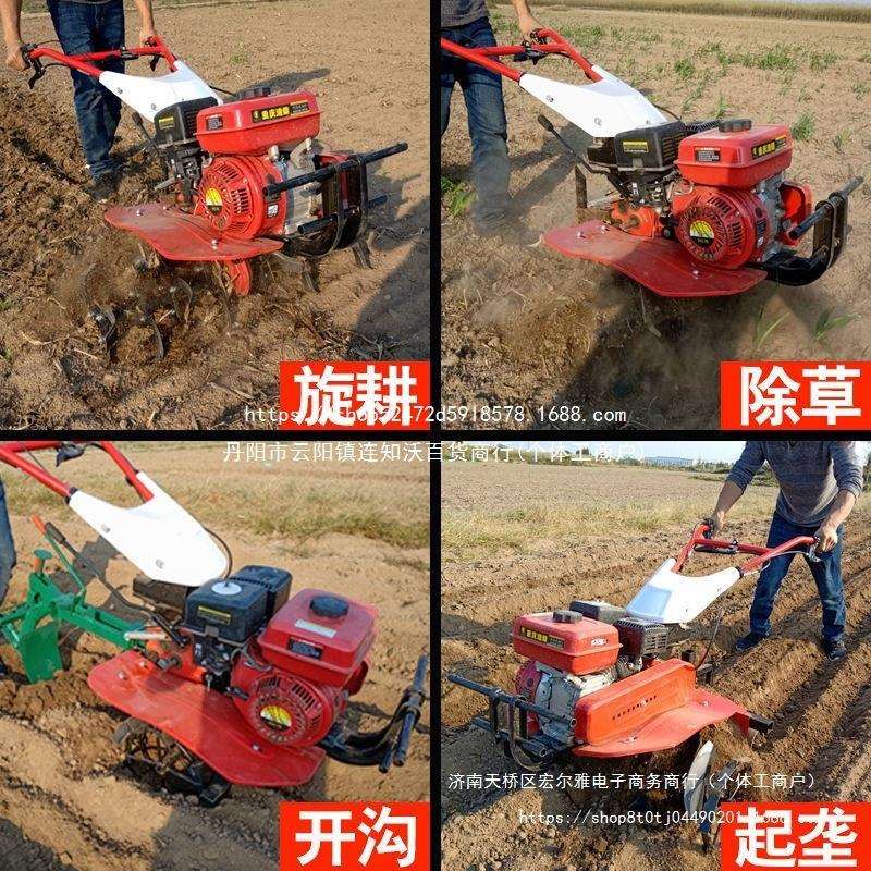小型山地微耕机新款新型柴油开沟机多功能汽油农用家用水田旋耕机