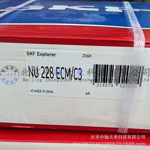 S-K-F圆柱滚子轴承NU 228 ECM/C3内圈无挡边尺寸：140*250*42mm
