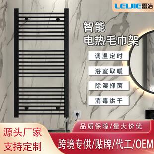 304毛巾架浴室置物架烘干毛巾杆不锈钢隐藏式折叠电热毛巾跨境