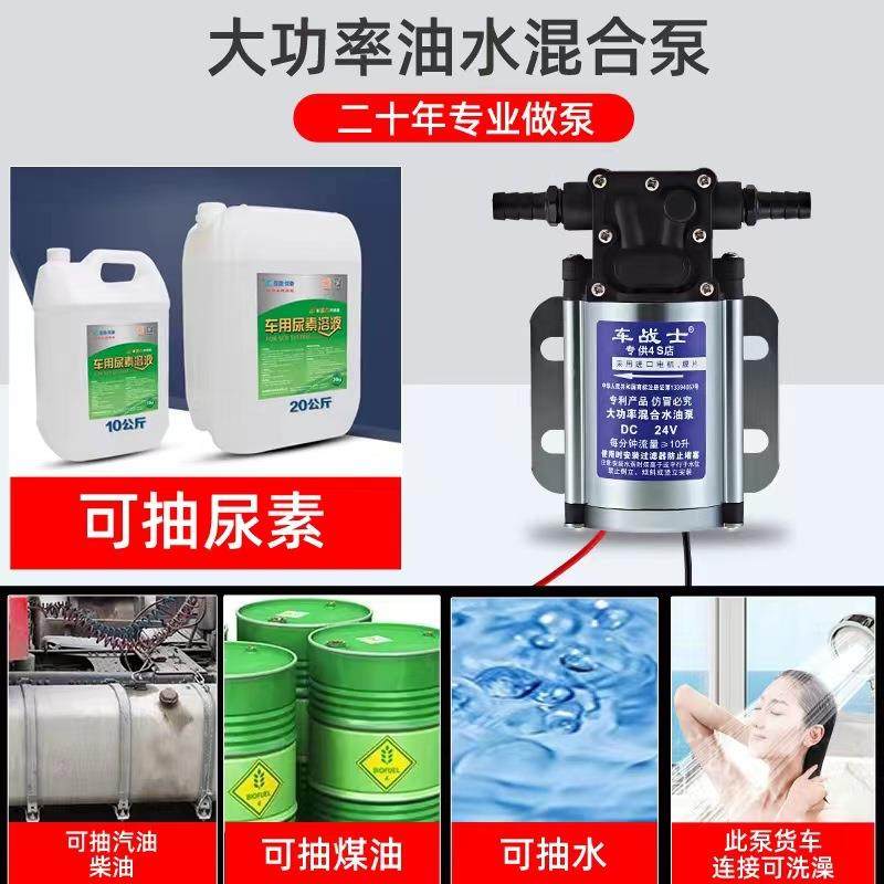 汽车油箱电动抽油泵抽油神器12v24V抽油机汽油柴油自吸泵隔膜水泵,3C数码配件,USB灯,淘宝优惠券,粉丝福利购,淘宝优惠卷