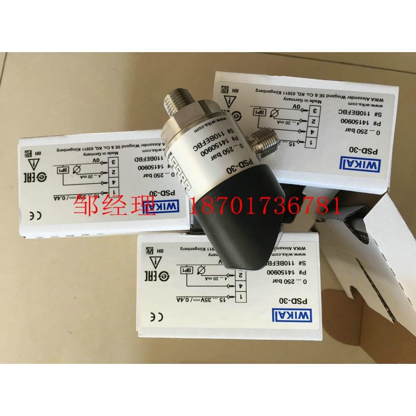 德国WIKA数显电子式压力开关PDS-30 PSD-4 0...600bar