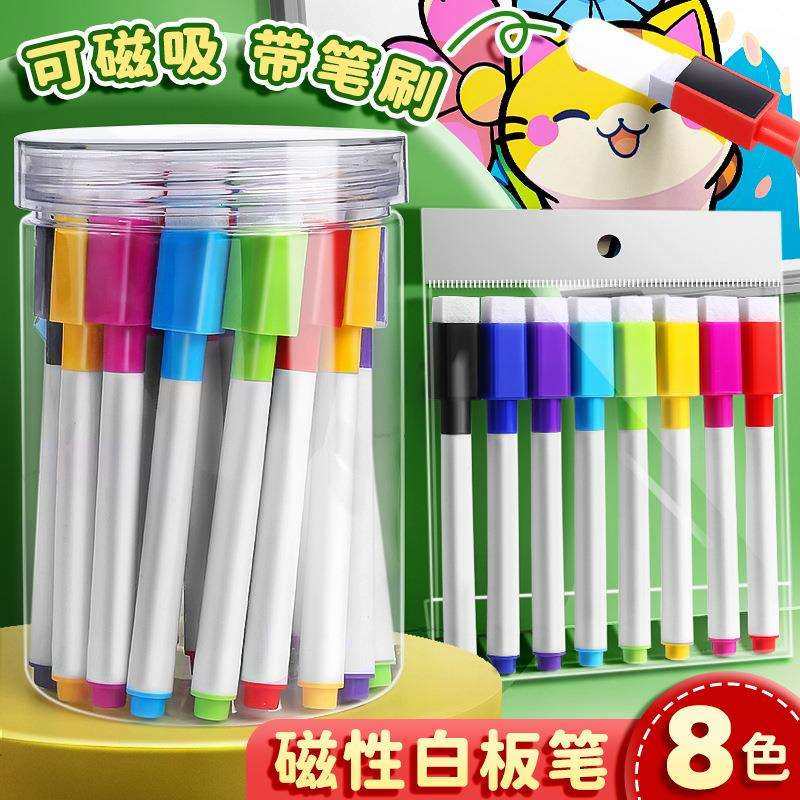 可擦儿童无毒彩色白板笔教师用水性黑色红色蓝色黑板笔画板笔写字,3C数码配件,USB灯,淘宝优惠券,粉丝福利购,淘宝优惠卷