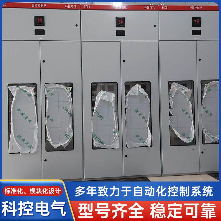 高低压柜 动力柜配电箱高低压成套开关柜 电容补偿柜