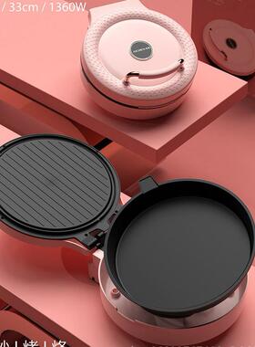 爱妻电饼铛FT-2433B煎饼机双面加热多功能烙饼机银行保险公司商务