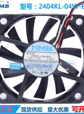 原装NMB 2404KL-04W-B59 12V 0.35A 60*60*10MM 三线 散热风扇