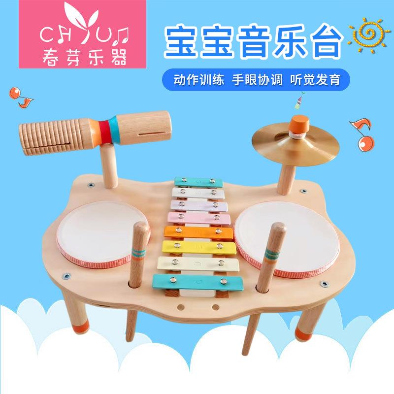 幼儿园木质打击乐器标准8音阶儿童敲琴架子鼓早教训练打击乐器