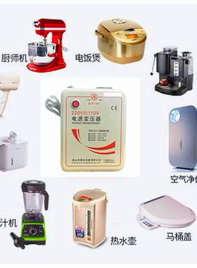 原装3000W变压器220V转110V 110V转220V3000W电压转换器