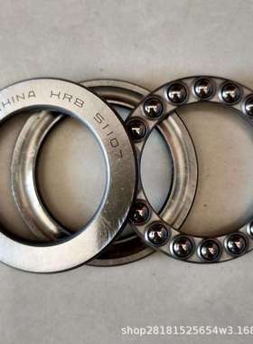 HRB哈尔滨平面推力球轴承51160M 8160 51168M 8168 51188M 8188
