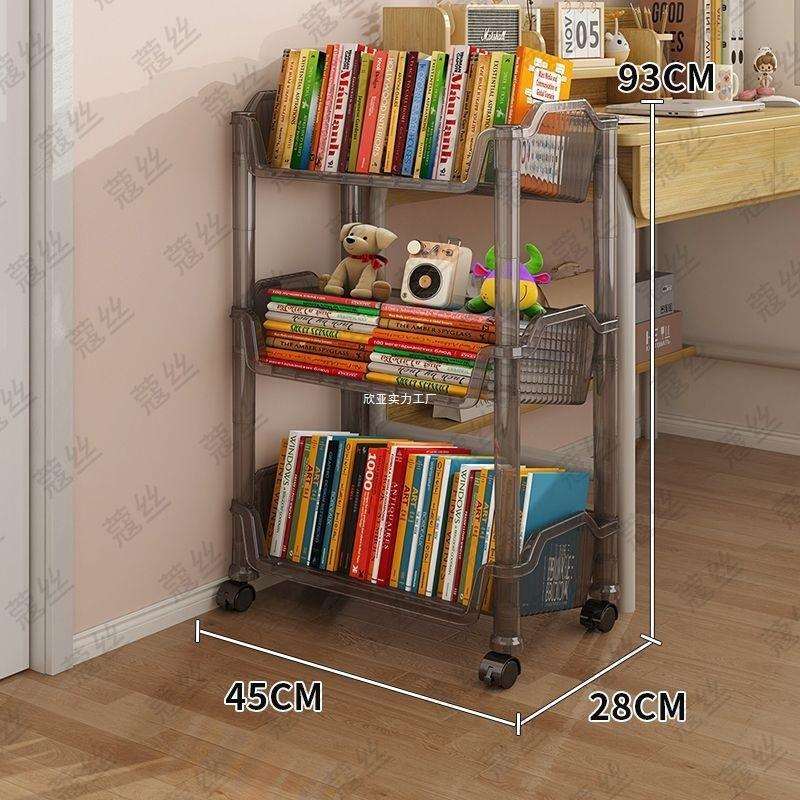书架置物架落地可移动一体靠墙带轮桌旁小推车儿童收纳架结实耐用