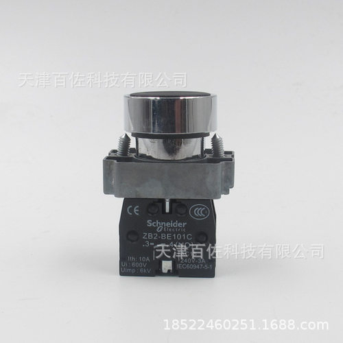 按钮开关XB2BA21C平头按钮ZB2BA2C按钮头+ZB2BZ101C基座