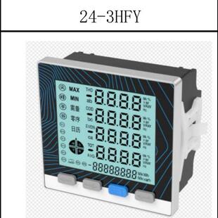 三相谐波复费率多功能表三相四线液晶数显电流电压功率交流数码通