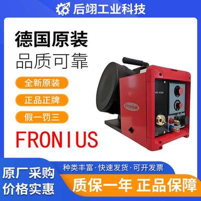 奥地利fronius福尼斯焊枪电缆导电嘴全系列数控导电嘴焊接配件