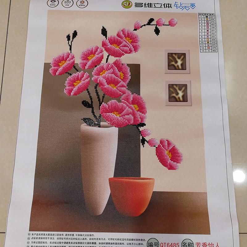 5D钻石画绣好的成品图芳香怡人半贴纯手工贴十字绣成品出售一件发