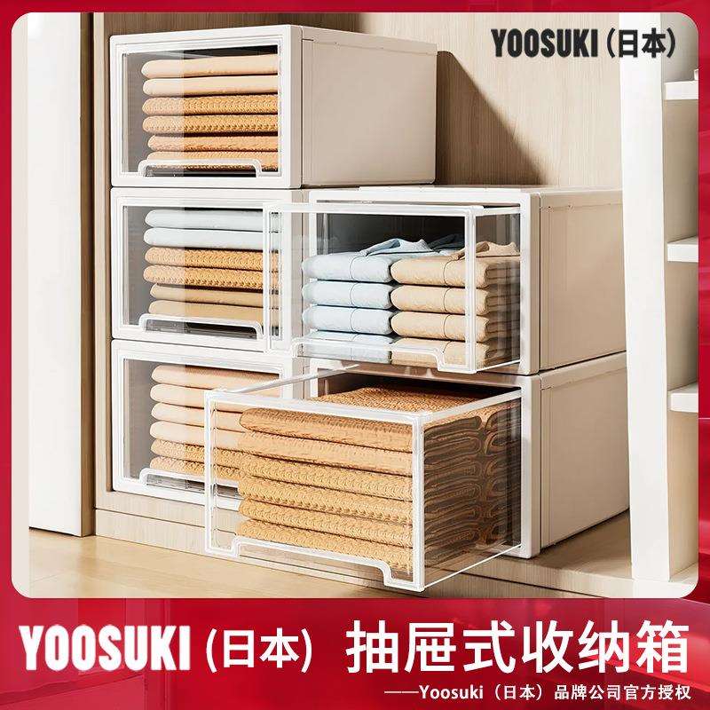 收纳箱抽屉式衣服衣柜衣物透明整理箱家用塑料大容量储物箱子