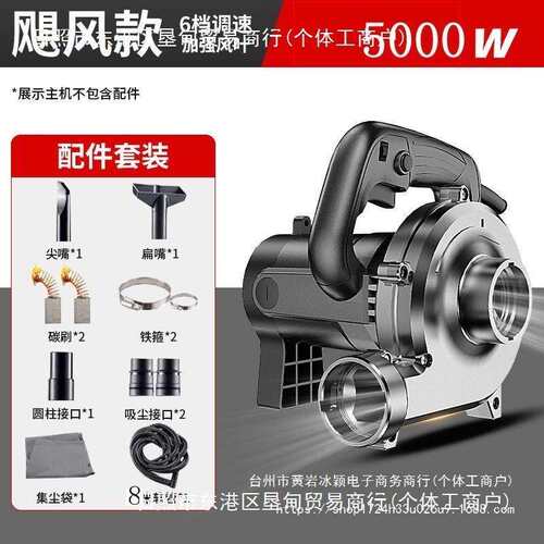 开槽机吸尘器大功率工业除尘器木工台锯刨墙机打磨机吹吸两用其他