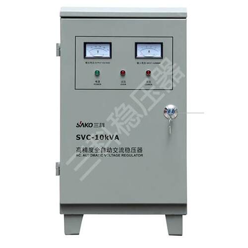 三科稳压器TND/TNS/SVC单相220/三相380V超低压全自动稳压电源定