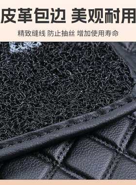 比亚迪海豹06DM-i专用汽车丝圈脚垫用品后备箱垫专用改装配件卡通