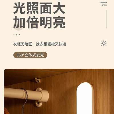 墙壁灯可充电式移动卧室床头台灯宿舍无线照明磁吸贴墙上墙灯壁挂
