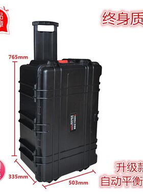 厂家直供JS-16空箱 塑料安全拉杆箱设备仪器密封拉杆箱安全保护箱