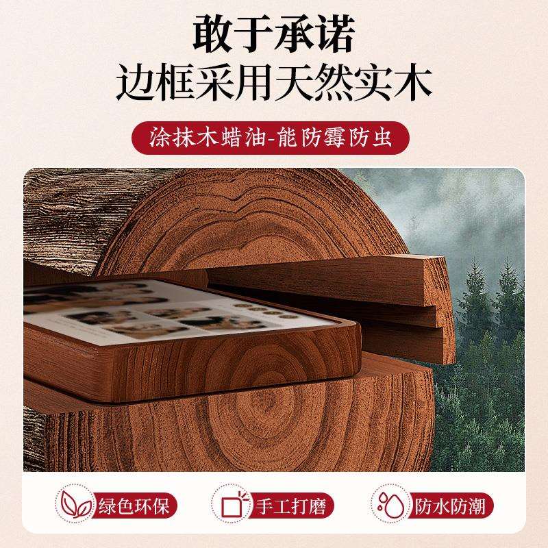 全家福相框照片冲印定 制感实木摆台打印加洗相片做成相册摆件
