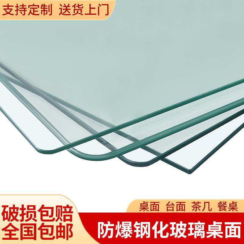 柜台餐桌长方形面玻璃电视耐高温制W6钢化玻璃桌面桌垫茶几面W18