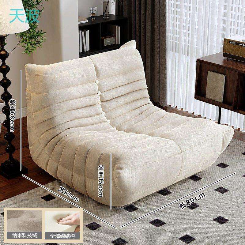 htn毛毛虫懒人沙发学生宿舍靠背椅子阳台卧室客厅超纤皮科技布免