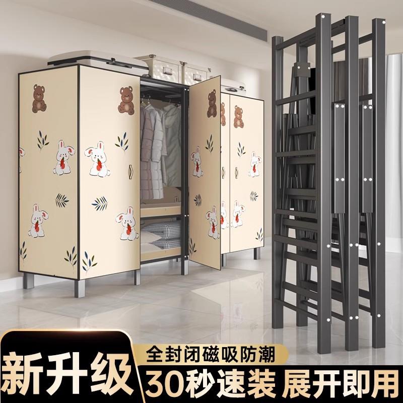 免安装折叠衣柜卧室家用简易布衣柜出租房用结实耐用全钢架收纳柜