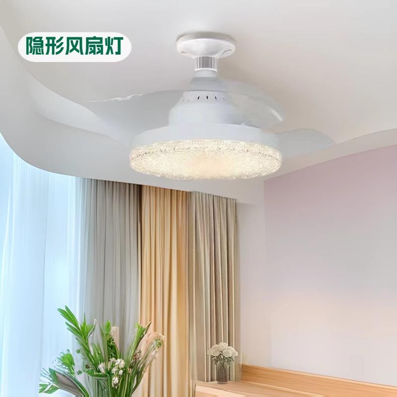 隐形风扇灯E27螺口吸顶灯客厅餐厅卧室电扇家用一体LED吊扇灯静音