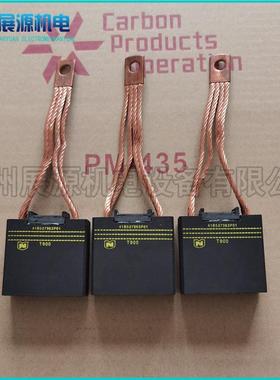 油田钻井碳刷 T900 T825碳刷 直刷 41B537963P01GE直流电机碳刷架