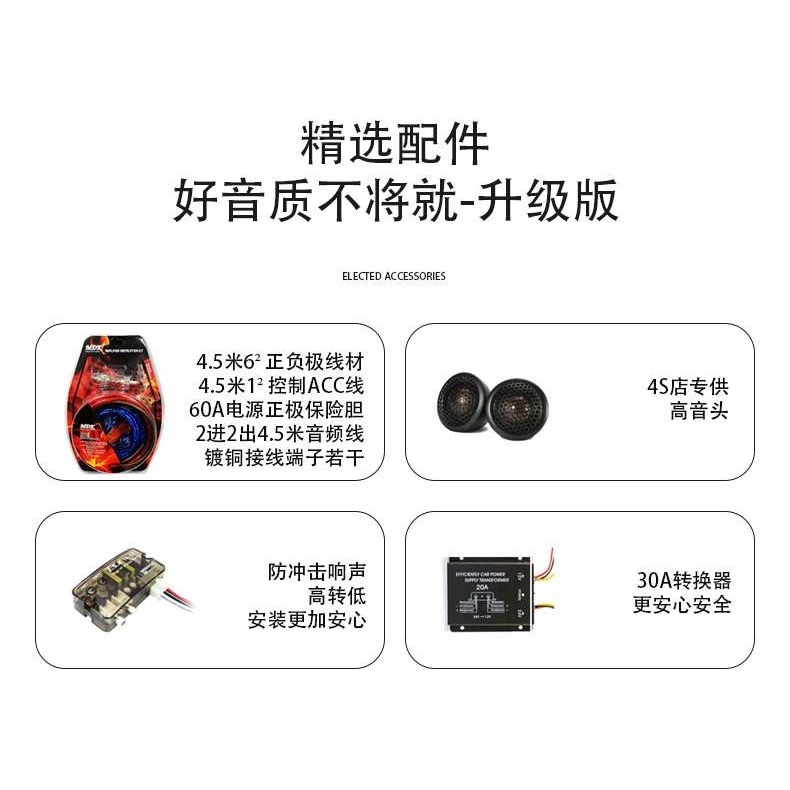 车载音响重低音汽车有源改装12V带功放低音炮座位下24V