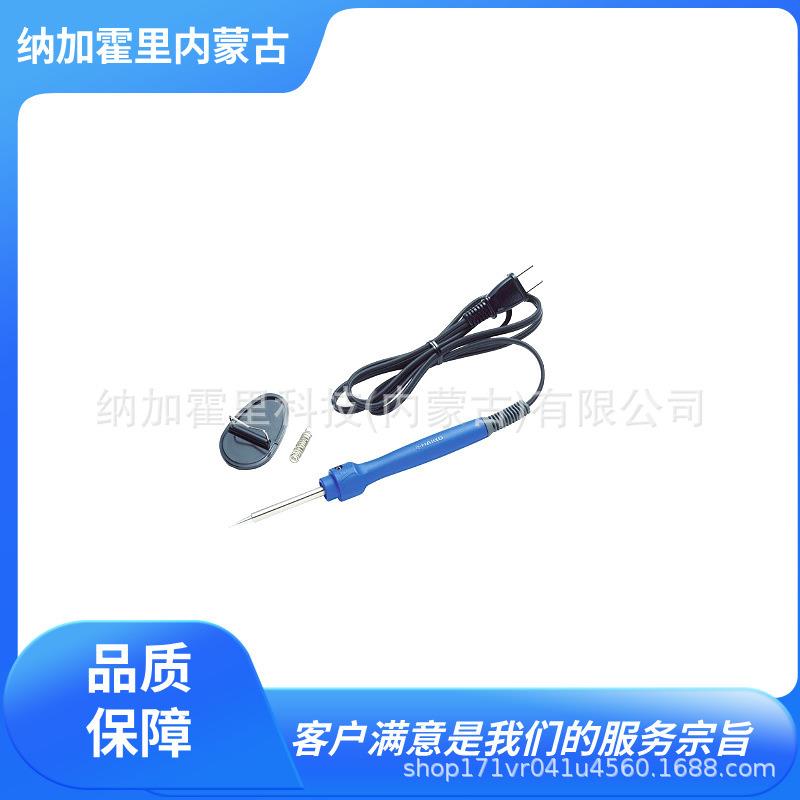 HAKKO 白光 焊锡烙铁 FX650-84 551P 557P 563P 690-T