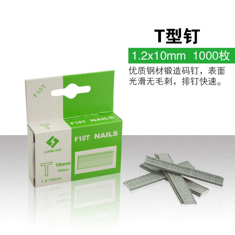 速发三用手动射钉枪T型码钉枪打钉枪U型钉抢器相框油画门型钉子马