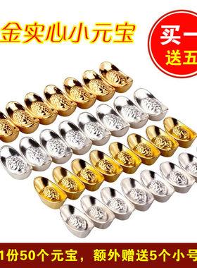 速发实盆合金元宝关 银元宝摆件聚宝心供奉财神 金公摆件招财开业